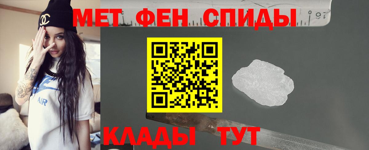 Амфетамин 97% Хасавюрт