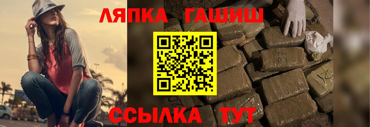 ГАШИШ хэш  Гашиш AMNESIA HAZE  Вход с VPN  Хасавюрт 