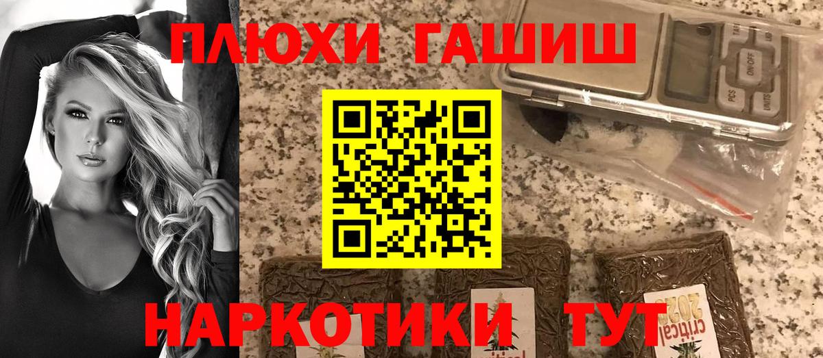 Гашиш индика сатива Хасавюрт