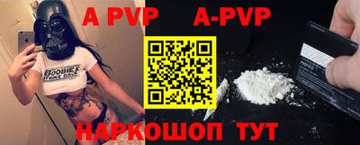 мефедрон VHQ Малоярославец