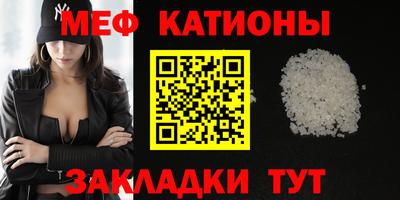 мефедрон VHQ Малоярославец