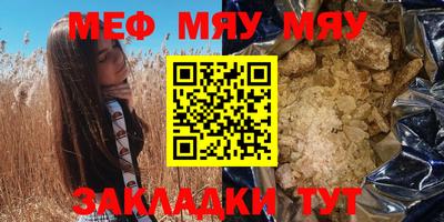 мефедрон VHQ Малоярославец