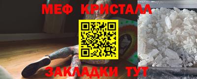 мефедрон VHQ Малоярославец