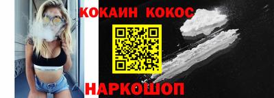 кокс Малгобек