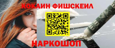 мефедрон VHQ Малоярославец