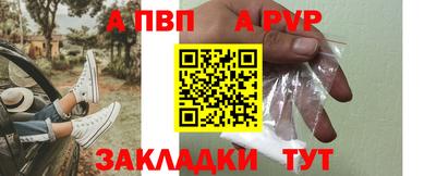 героин Мариинск