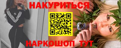 кокс Малгобек
