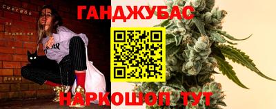 кокс Малгобек