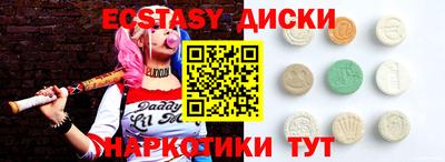 кокс Малгобек