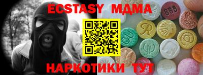 героин Мариинск