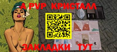 героин Мариинск