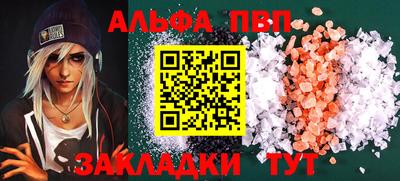 кокс Малгобек