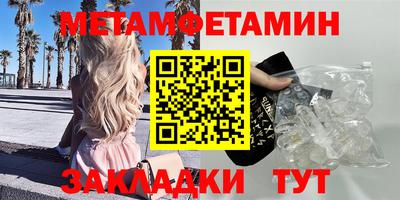 мефедрон VHQ Малоярославец