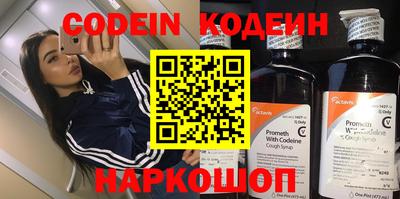 мефедрон VHQ Малоярославец
