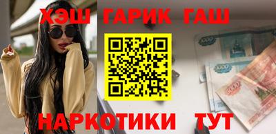 героин Мариинск