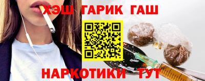 героин Мариинск
