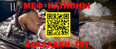 мефедрон VHQ Малоярославец