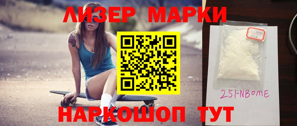 Хасавюрт  LSD-25 экстази ecstasy  LSD-25 экстази  Вход с VPN  Лсд 25 экстази кислота 