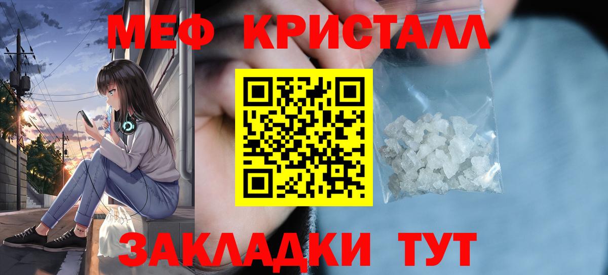 Хасавюрт  МЯУ-МЯУ 4 MMC  Вход с VPN  Мефедрон  МЯУ-МЯУ  где продают   МЕФ мяу мяу 