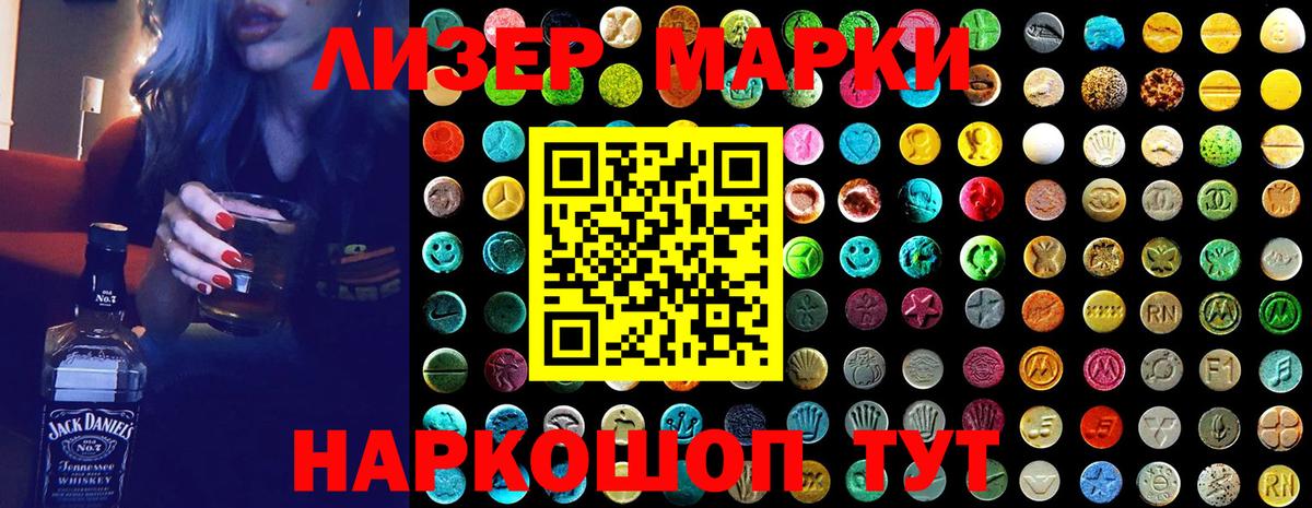 наркотики  Марки N-bome 1,8мг  Вход с VPN  Хасавюрт 
