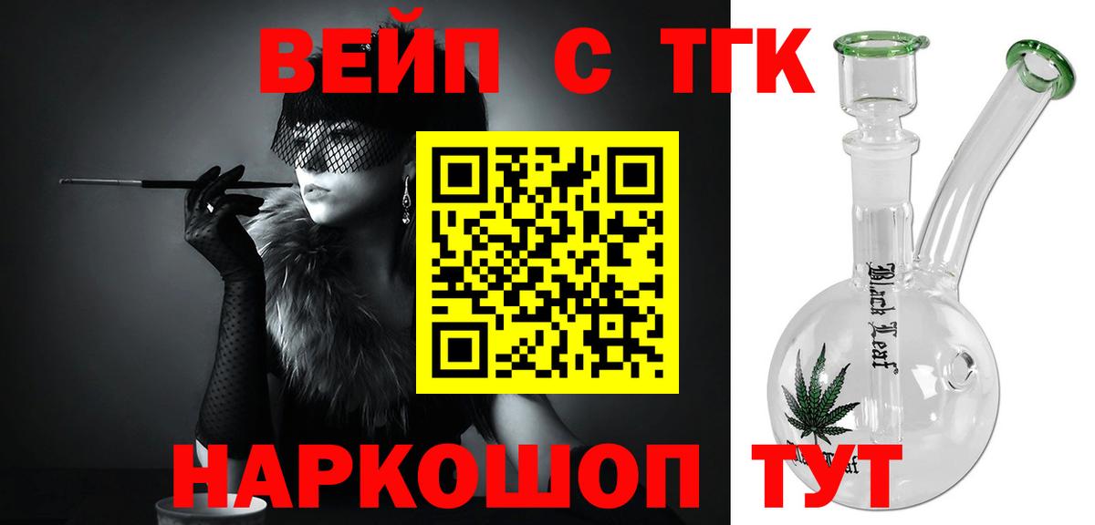 hydra ссылки  Вход с VPN  Хасавюрт  ТГК Wax  Дистиллят ТГК THC oil 