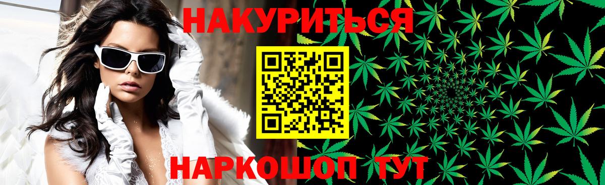 МАРИХУАНА OG Kush  Вход с VPN  Хасавюрт  Конопля индика  Марихуана AK-47 