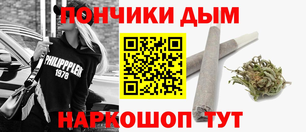 МАРИХУАНА White Widow Хасавюрт